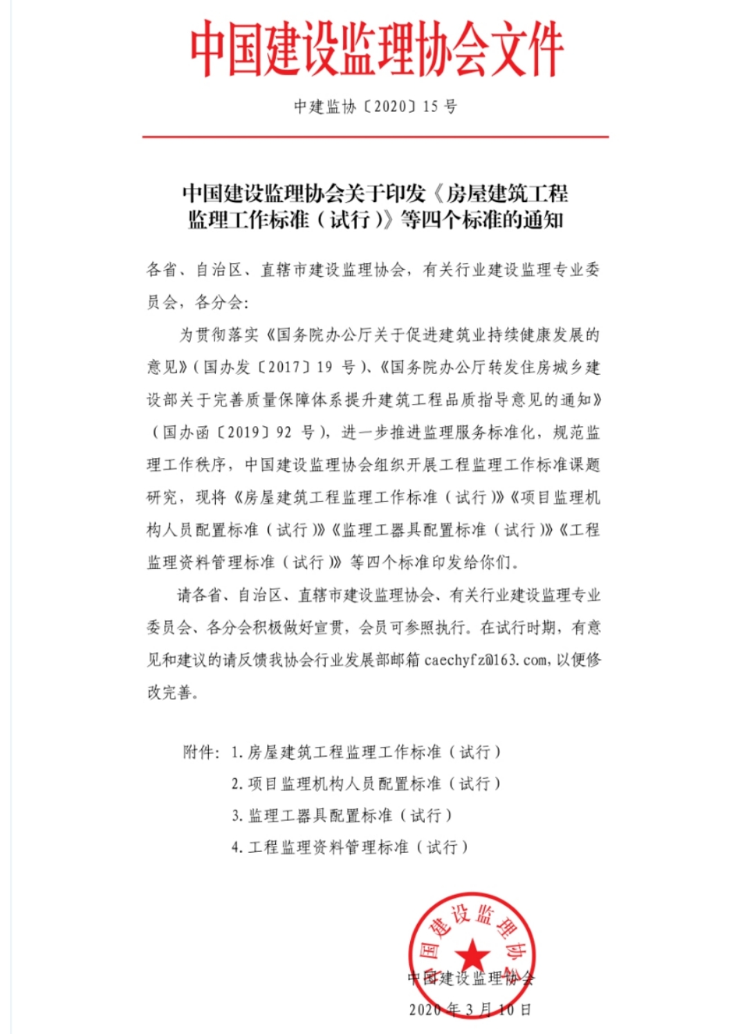 c8cd5992a46949fe28013510041fb70.jpg