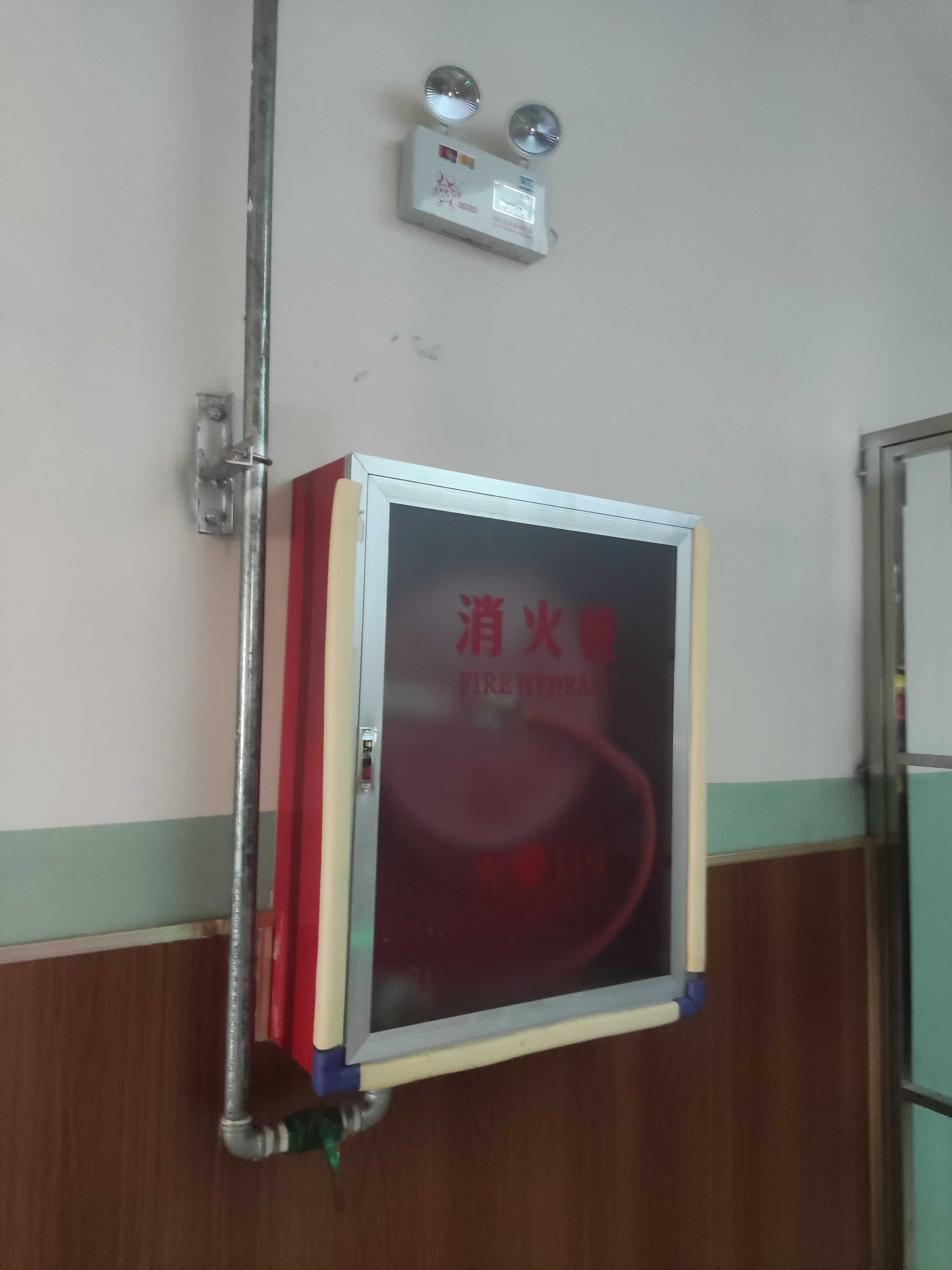 消防安全评估